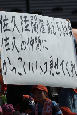 R32X2269-11.jpg