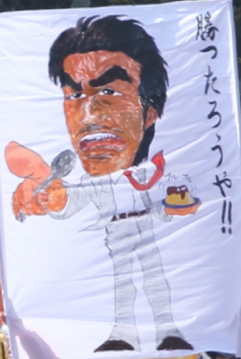 R32X5059-11.jpg