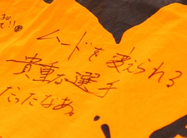 R32E2881.JPG