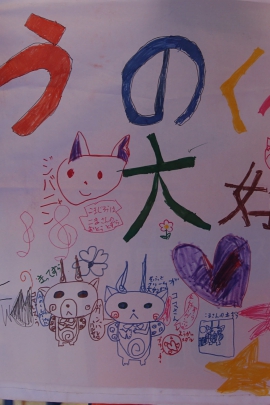 10祐次.jpg